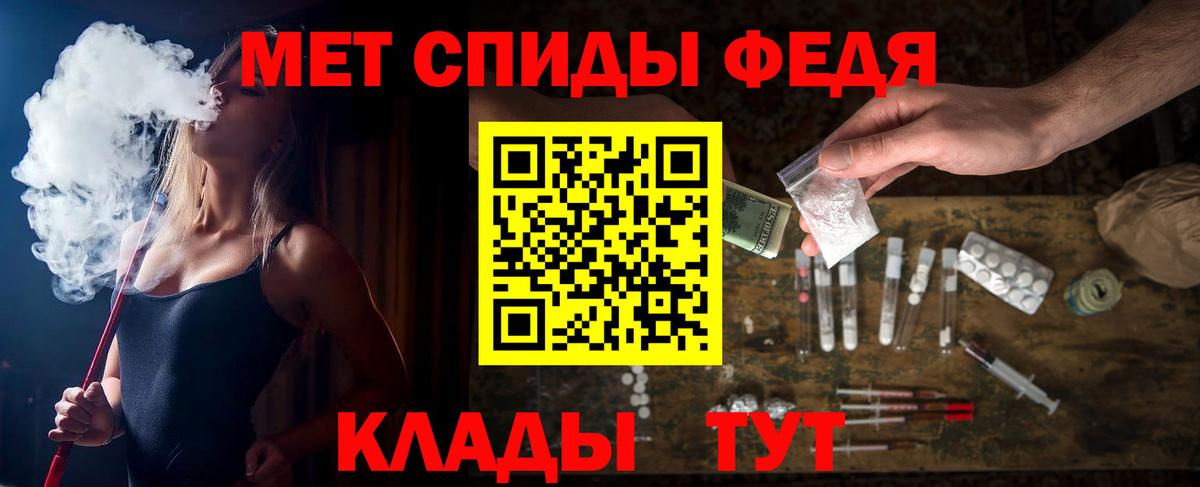 АМФЕТАМИН Premium Похвистнево