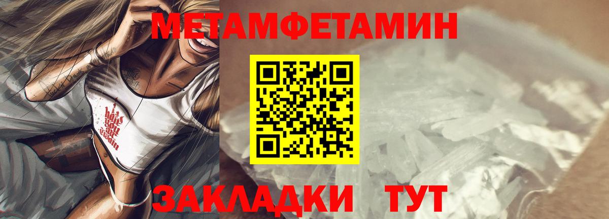 Похвистнево  АМФ  Вход с VPN  Amphetamine Premium 