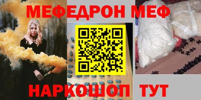 винт Рязань