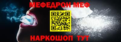 винт Рязань