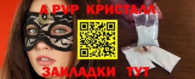 круглые Севастополь