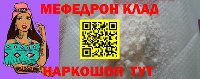 винт Рязань
