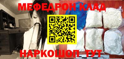 spice Рузаевка