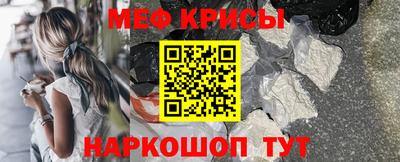 mix Рыбинск
