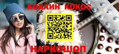 spice Рузаевка