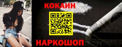 spice Рузаевка