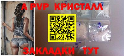 первитин Северобайкальск