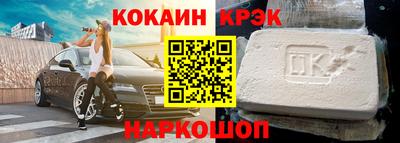 spice Рузаевка
