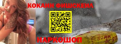 mix Рыбинск