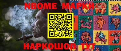 круглые Севастополь