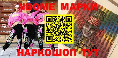 первитин Северобайкальск