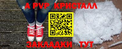mix Рыбинск