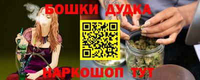 spice Рузаевка
