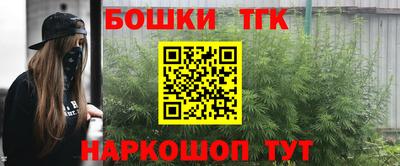 spice Рузаевка
