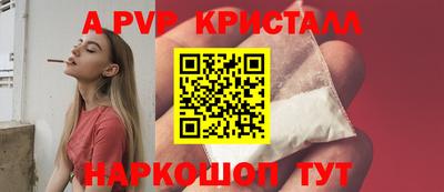 круглые Севастополь