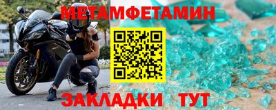 spice Рузаевка