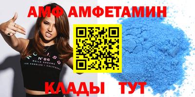 винт Рязань