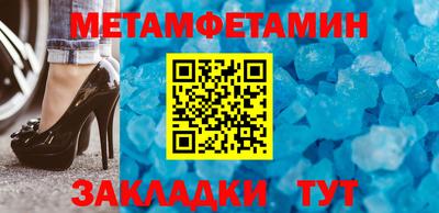 mix Рыбинск