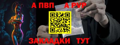 spice Рузаевка