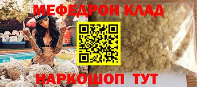 винт Рязань