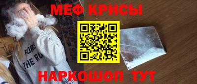 spice Рузаевка