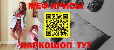 mix Рыбинск