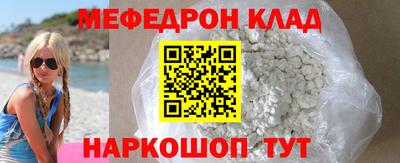 первитин Северобайкальск