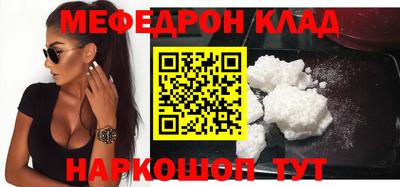 mix Рыбинск