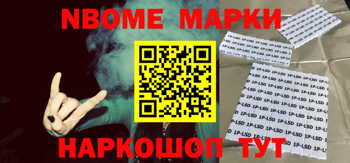 Лсд 25 экстази  Вход с VPN  Похвистнево  LSD-25 экстази ecstasy 