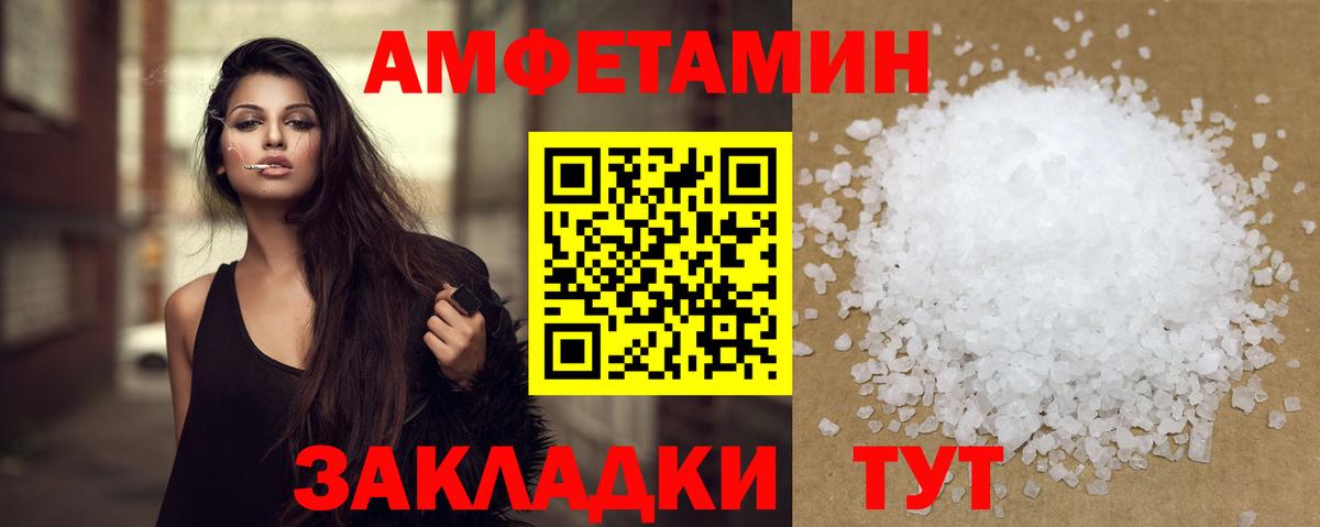 Похвистнево  Метамфетамин пудра  Вход с VPN  Метамфетамин пудра 
