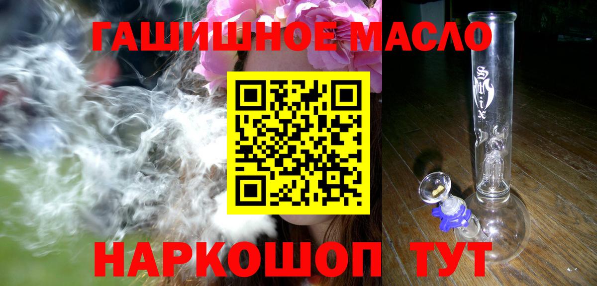Канабис  Кокаин  ЭКСТАЗИ  Похвистнево  Меф МЯУ МЯУ   Вход с VPN  Где купить наркотики? 
