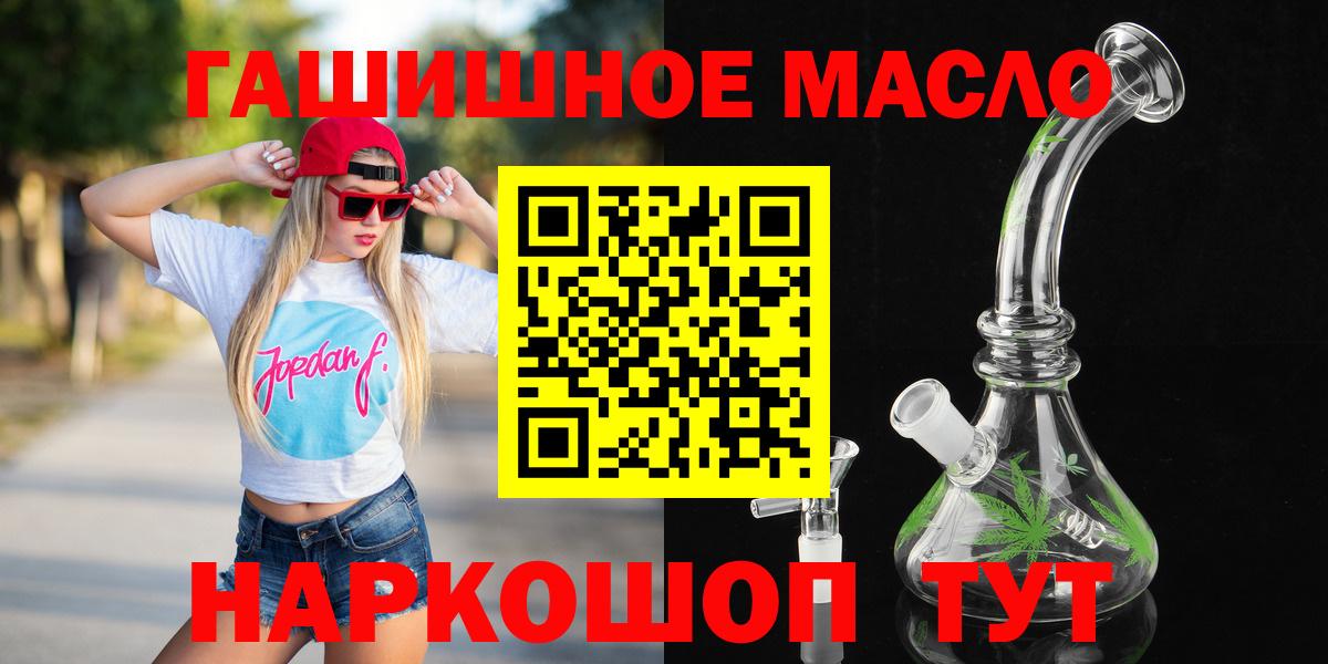 Дистиллят ТГК жижа Похвистнево