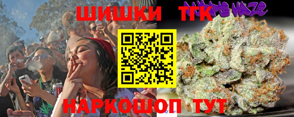 Марихуана SATIVA & INDICA  Каннабис SATIVA & INDICA  Бошки Шишки планчик  Вход с VPN  Конопля AK-47  Похвистнево 