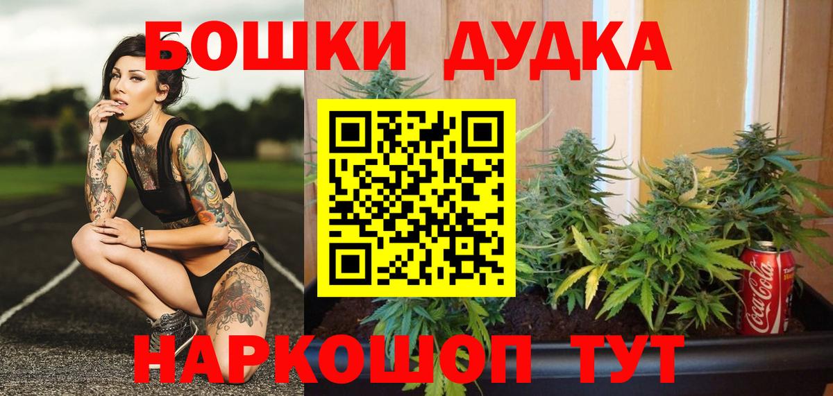 Канабис тримм Похвистнево